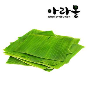 아라몰 바나나잎 (Banana Leaves) 10kg 10pack
