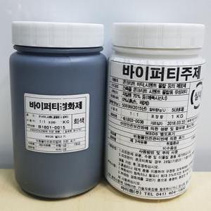 바이폭시 퍼티 에폭시퍼티 2kg 회색 (1kg+1kg) 바닥 보수 메꿈 콘크리트 시멘트 몰탈