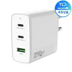 밸류엠 초고속 멀티충전기 C타입 USB Gan PPS 고속충전기 핸드폰 노트북 아이폰 멀티포트 케이블