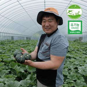 [유기농] [GAP인증] 미니밤호박 1KG 호네농장 (2~5수)