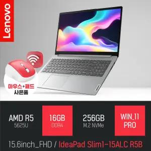 ⓒ 레노버 아이디어패드 Slim1-15ALC R5B 16GB 256GB WIN11 / 가성비 사무용 인강용 15인치 가성비 노트북