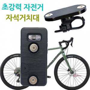 국산 배달대행 오토바이 킥보드 자전거 바이크 유모차 휴대폰거치대 세트 크레이지 자석 범퍼케이스cde432