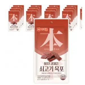 [머거본] 쇠고기육포 25g x 20봉 (안주 간식)