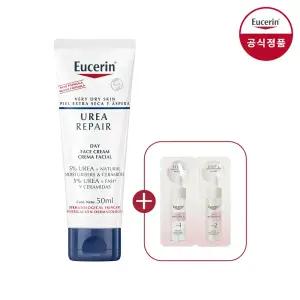 유세린 우레아 리페어 크림 50ml + 이븐 래디언스 듀오 앰플 사쉐