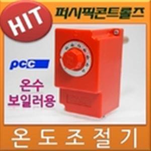 PFB-503TL 온수보일러용 온도조절기 퍼시픽콘트롤즈 연탄 배관 히팅 PCC PFB503TL