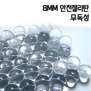 배틀그라운드 총알 젤리탄 수정탄 알 7-8MM