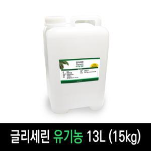 식물성글리세린 vg 슬라임 보습 유기농 대용량 벌크 13L