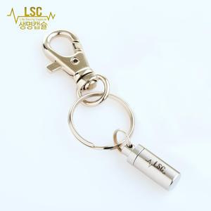 LSC 생명캡슐) 써지컬 은W키고리 무료각인 협심증수술 심근경색 니트로글리세린 변이형협심증약 스텐트시술