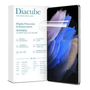 다이아큐브 갤럭시 하이브리드 우레탄 엣지 풀커버 프리미엄 복원 블루라이트차단 액정보호필름