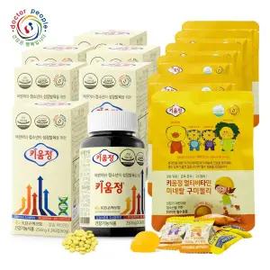 [키움세트6]키움정 6박스 + 키움정 멀티비타민미네랄 구미젤리 60구미 (10구미x6개) 세트