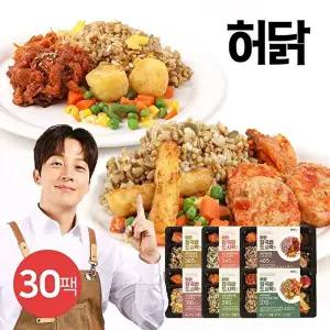 [허닭]잡곡밥도시락 250g 6종 30팩