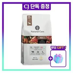 내츄럴코어 애견사료 유기농 소고기 7kg  +랜덤간식)