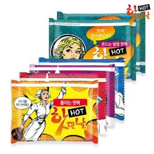 [핫한날] 최신제조 발열 핫팩 1매 모음전 붙이는 발핫팩 포켓용 깔창 손난로 찜질팩 군용 발열팩