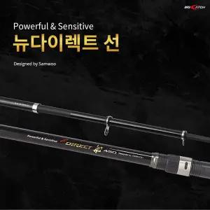 삼우빅케치 뉴 다이렉트 선 450 선상낚시대
