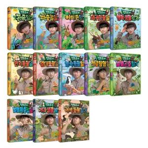 정브르 생생체험 자연 관찰 시리즈 1~13권 세트/아동도서3권 드림