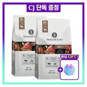 내츄럴코어 강아지사료 유기농 소고기 7kg x 2  +랜덤간식)