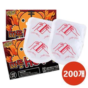 따뜻 따뜻한 핫팩 군용 군인 미니 대용량 손난로 발핫팩 10시간 200개