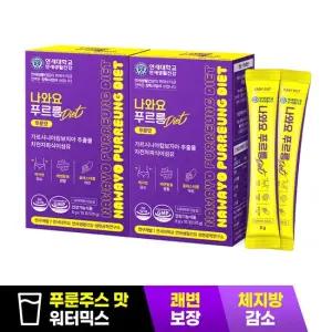 나와요 푸르릉 Diet 15포 마시는 차전자피 식이섬유 숙변 비움 직빵 푸룬 음료 2박스