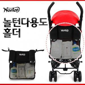 다용도 유모차 정리함