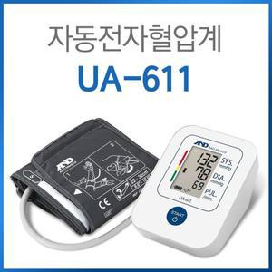 [AND] UA-611 팔뚝형혈압계 가정용  혈압계