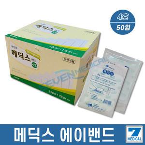 큐앤큐 메딕스밴드 드레싱밴드 4호(10X13cm) 50매입 병원 거즈 붕대 습윤 반창고