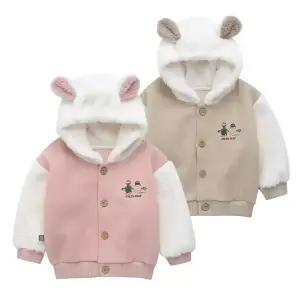 [그린베베] 영유아 겨울용 프렌즈 보아퍼 후드점퍼/아기옷/겨울외출복/아기점퍼/바람막이/패딩/KC인증/국내생산