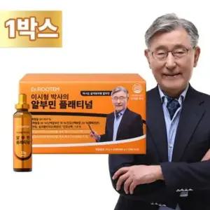 이시형 박사의 알부민 플래티넘 1박스(총 30병)