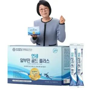 홈쇼핑 연세 알부민 골드 플러스 1달분(30포) 3달분(90포) 고함량 마시는 영양제 난백 실크