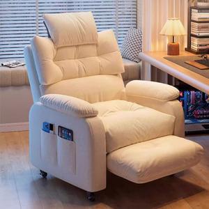 1인용 리클라이너 전동 베드 가죽 컵홀더 코모드 리클라이너소파 게임 거실 컴퓨터의자 소파