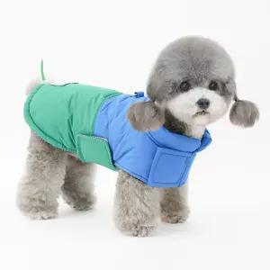 머스코 양털 벨크로 강아지 패딩 조끼 겨울 옷 하네스 반려견 애견 아우터 28 NSJ