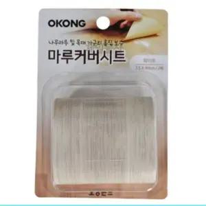 [골드스마일]오공 마루커버시트 찍힘 가리기 실속 보수용 화이트 1개