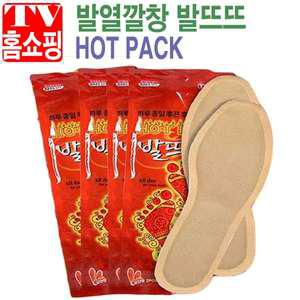 발열깔창 발뜨뜨 보온 발핫팩 발보온 핫팩 발난로