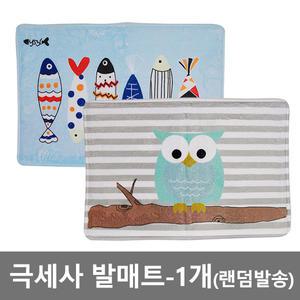 극세사발매트 케이스포장 욕실매트 주방매트 화장실매트 현관 미끄럼방지 퀼트매트