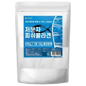 저분자 피쉬콜라겐 분말 가루 500g [1000Da]