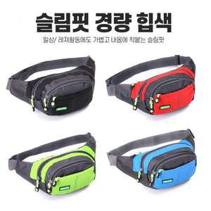 슬링백 힙색 허리가방 핸드폰가방 보조가방 허리색 허리백