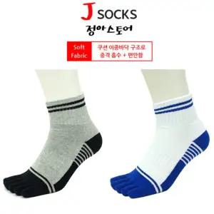 남성 리스멘타 스포츠발가락양말 남자 이중쿠션바닥 중목양말