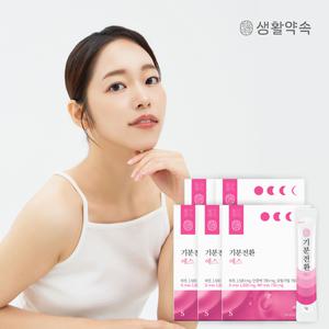 생활약속 기분전환 에스 20포입x5박스 (총100포) / V라인 비트 호박 모링가 저분자 피쉬 콜라겐