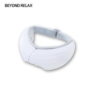 비욘드릴렉스 공기압 눈마사지기  RX-010