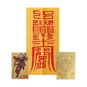 24k순금 12지띠별 부적카드봉투세트 돼지띠 토끼띠 양띠 삼재소멸 소원성취