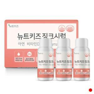 정담트리 뉴트키즈 징크시럽 키즈 아연 비타민D 3병