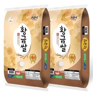 예산농협 황금쌀10kg x 2