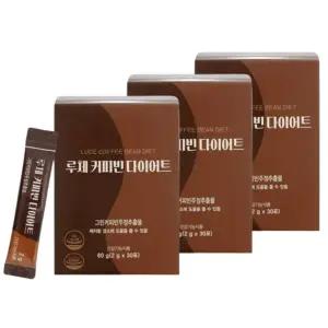 [루체메디]루체 다이어트 커피 다이어트 보조제 식품 3상자 체지방컷팅제 그린커피빈