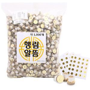 행림 알뜸 1봉 1000개입 구점지 5장(100개)포함 한방뜸 담배뜸