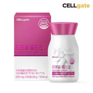 셀게이트 리포좀 콜라겐 60정 1박스(2개월분)