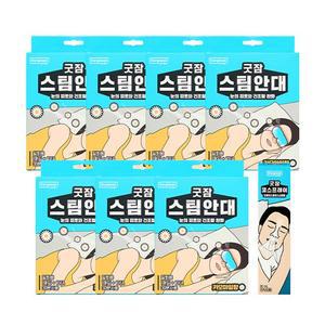 (수면보장 세트)동국제약 굿잠 스팀안대 카모마일향 10입 7박스+코골이방지 코 스프레이 1개