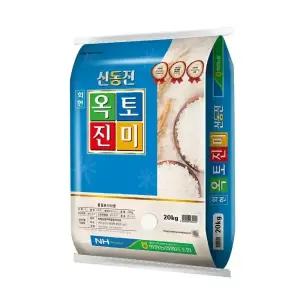 회현농협 옥토진미 신동진쌀 20kg