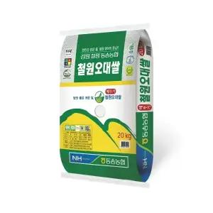 동송농협 철원오대쌀 20kg 2025년산