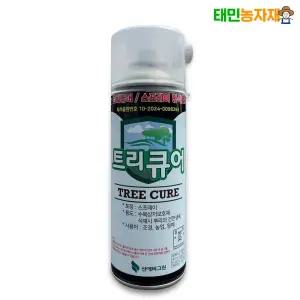 트리큐어 420ml 도포제 스프레이 나무 보호 톱신페스트 수목 치료제