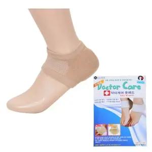 크로바 풋패드 발바닥 각질 굳은살제거 뒤꿈치 덧신 풋패드