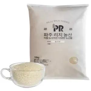 [경기 파주] 25년 햅쌀 직접 농사지은 맛있는 밀키퀸 단일미 백미 쌀 5kg 10kg 20kg